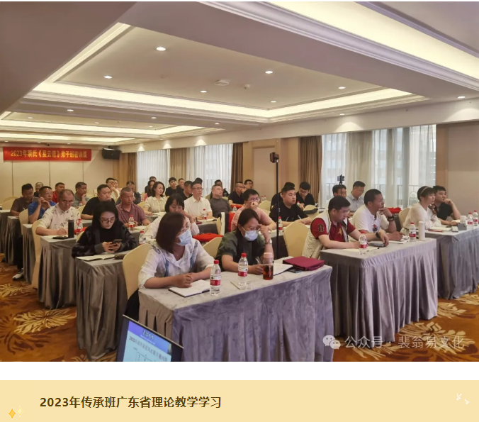 【招生】2025年裴翁《星云谱》弟子班招生通告